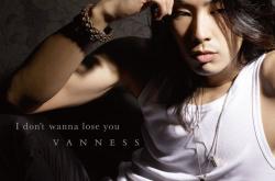 I don't wanna lose you（通常盤）- 吴建豪