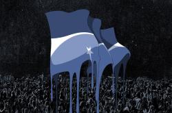 DETOX (Japanese Version) - ONE OK ROCK