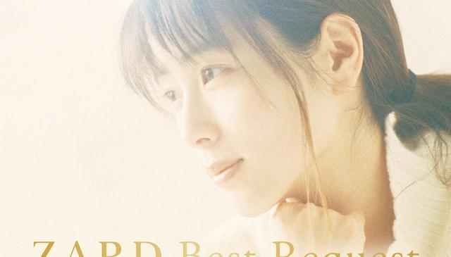 ZARD Best Request ～35th Anniversary～ - ZARD