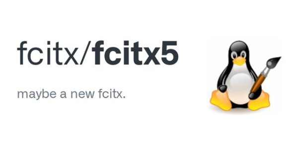 Manjaro中安装fictx5中文输入法