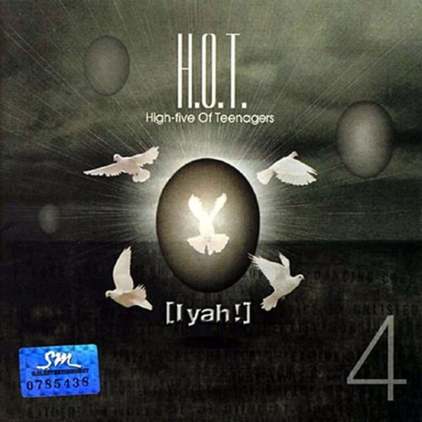 I Yah! - H.O.T.