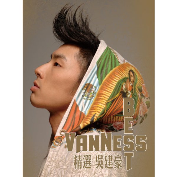 精选 吴建豪 Vanness Best - 吴建豪
