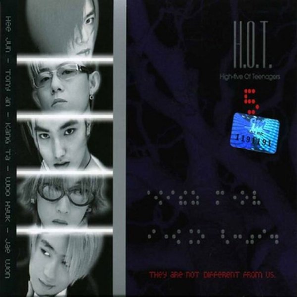 Outside Castle - H.O.T.