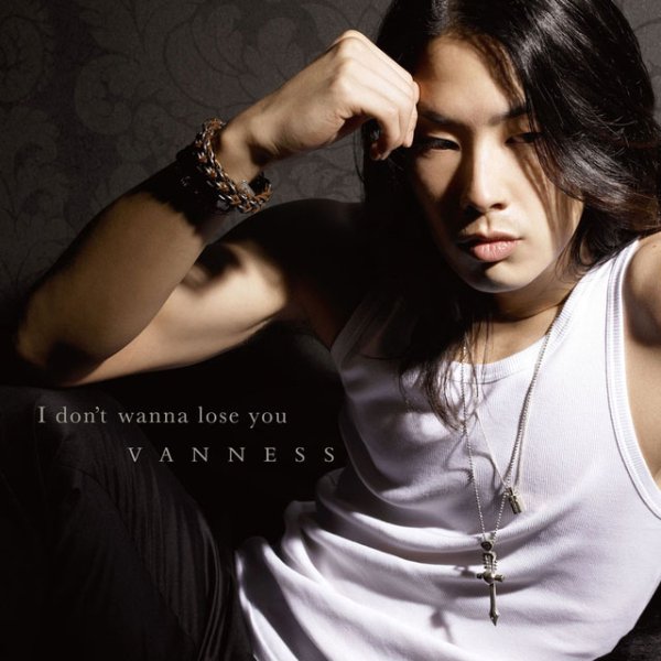 I don't wanna lose you（通常盤）- 吴建豪