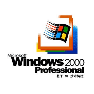 Windows 2000 Professional with SP4 - SEL (Simplified Chinese)